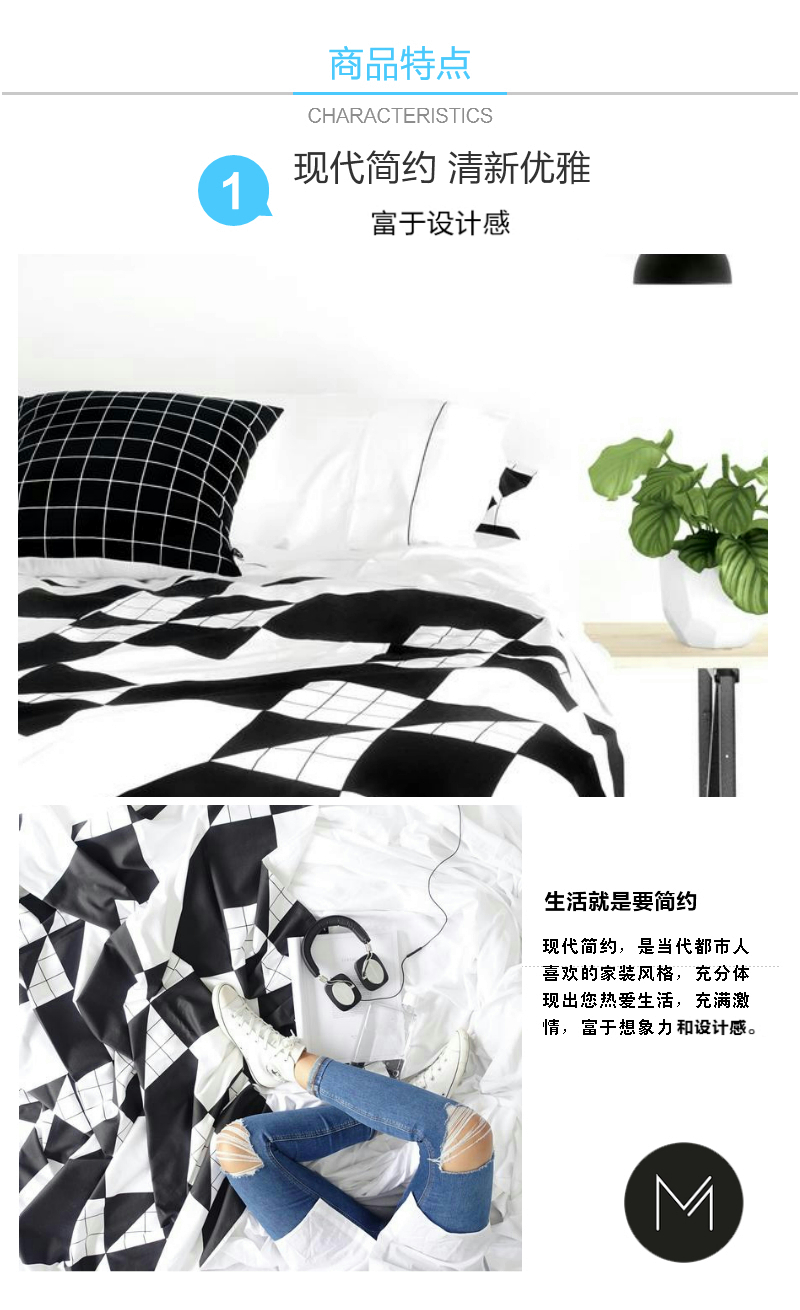 新西兰原产Design Ministry德兰十字架网格被套被子被套 黑白 150x200cm