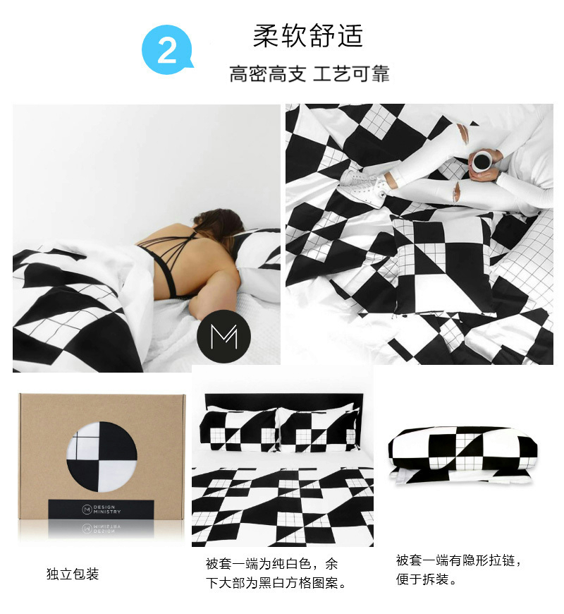 新西兰原产Design Ministry德兰十字架网格被套被子被套 黑白 150x200cm