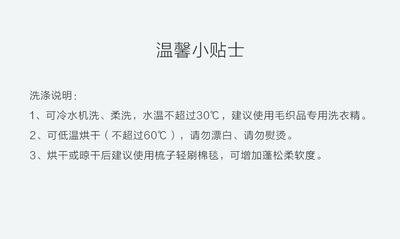 瑞典原产fabulous goose 棉质婴儿毛毯童毯盖毯马戏团小熊 粉红