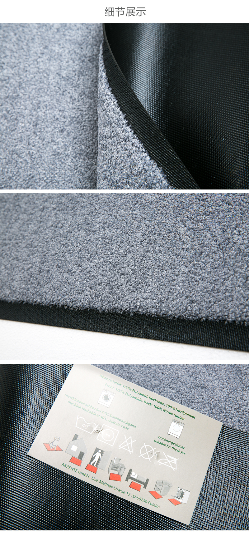 德国原产AKZENTE Easy Clean系列纯色地毯 浅灰色 120X75cm
