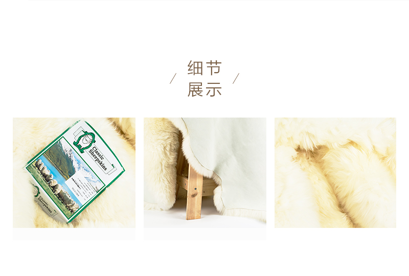 新西兰原产Classic Sheepskin客厅羊毛地毯沙发垫 白色