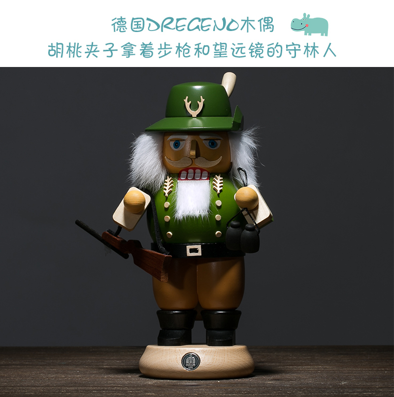 德国原产DREGENO木偶胡桃夹子拿着步枪和望远镜的守林人 绿色