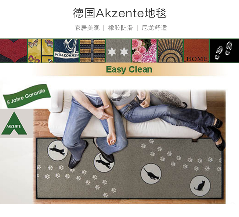 德国原产AKZENTE Easy Clean系列纯色地毯 灰褐色 120x75cm
