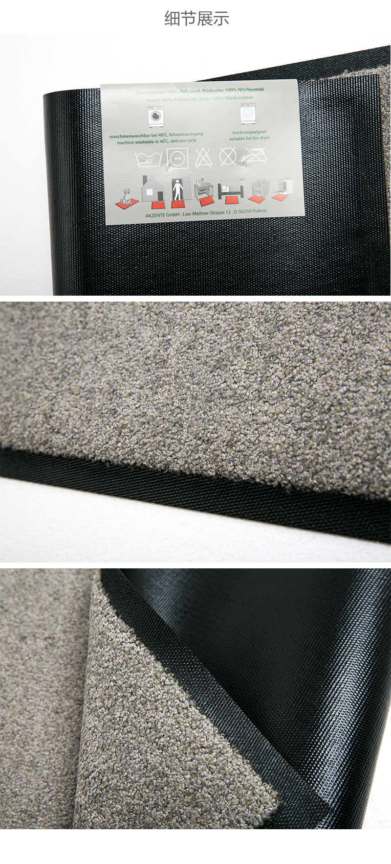 德国原产AKZENTE Easy Clean系列纯色地毯 灰褐色 120x75cm