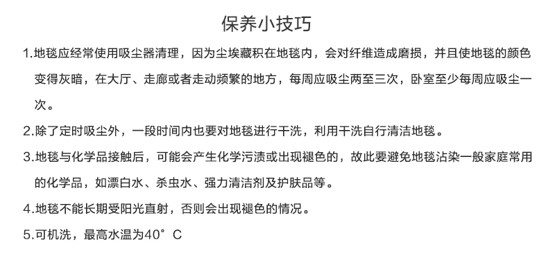 德国原产AKZENTE Easy Clean系列纯色地毯 黑色 70x50cm