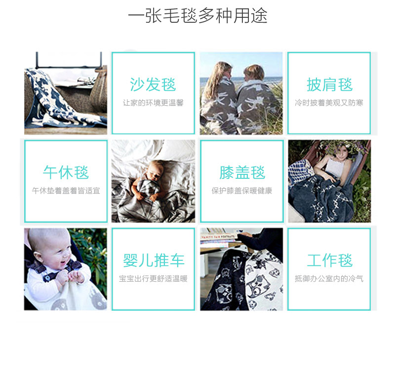 瑞典原产fabulous goose 棉质婴儿毛毯童毯盖毯风景 红色