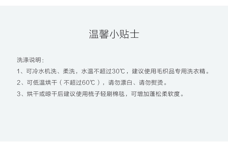 瑞典原产fabulous goose 棉质婴儿毛毯童毯盖毯风景 红色