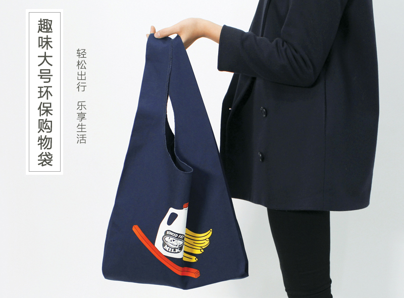 韩国原产1537搞怪单肩包时尚手提包环保购物袋 深蓝