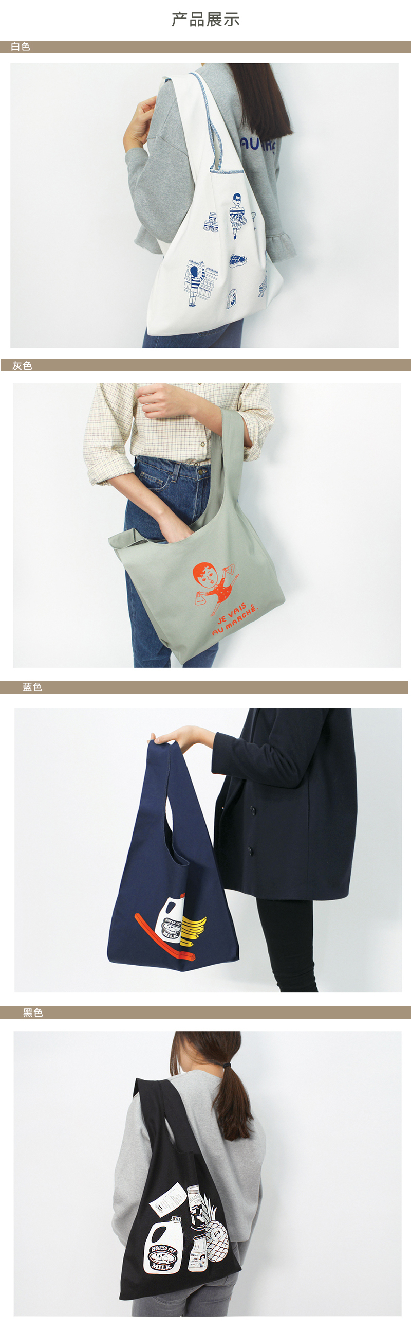 韩国原产1537搞怪单肩包时尚手提包环保购物袋 深蓝