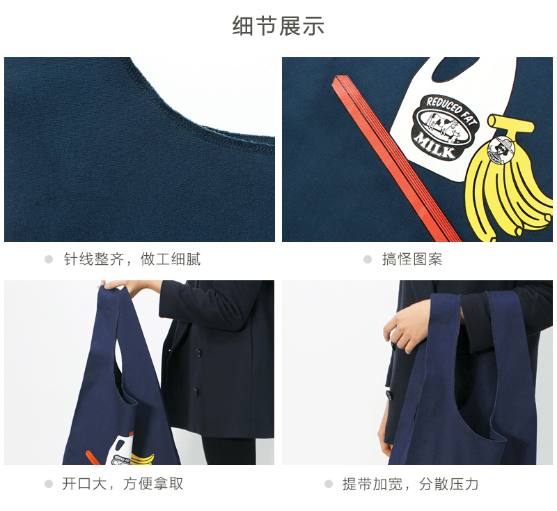 韩国原产1537搞怪单肩包时尚手提包环保购物袋 深蓝