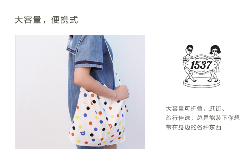 韩国原产1537创意时尚斜跨包手提包单肩包 白色