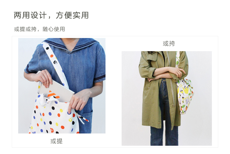 韩国原产1537创意时尚斜跨包手提包单肩包 白色