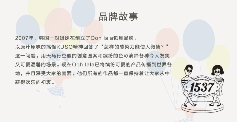 韩国原产1537创意时尚斜跨包手提包单肩包 灰色