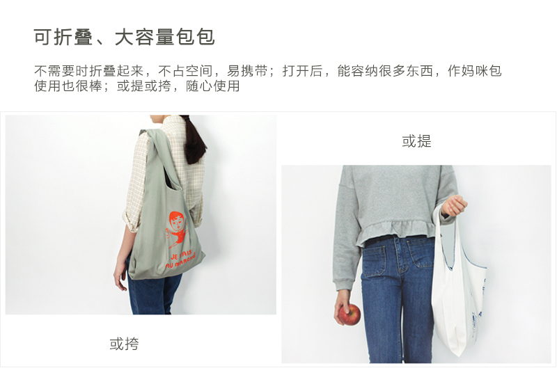 韩国原产1537搞怪单肩包时尚手提包环保购物袋 深蓝