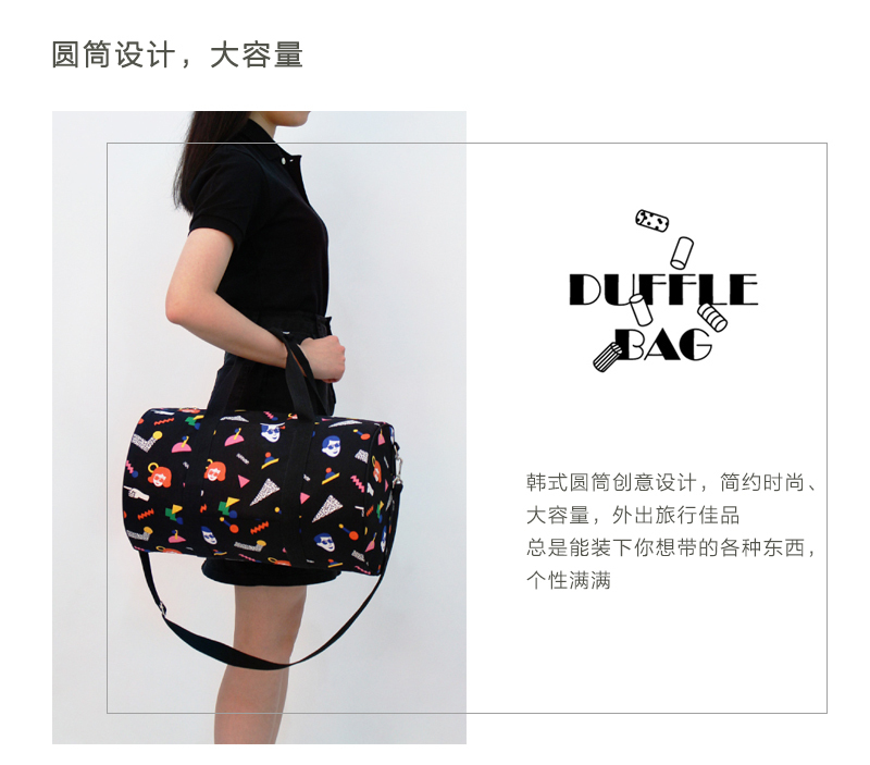 韩国原产1537创意圆筒斜挎旅行袋手提包单肩包 黑色