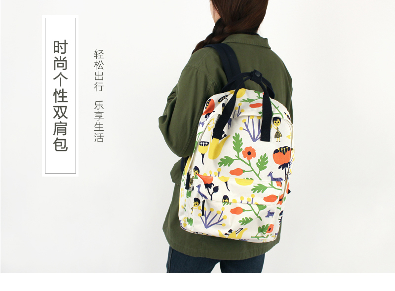 韩国原产1537时尚个性休闲旅游双肩包背包书包 白色