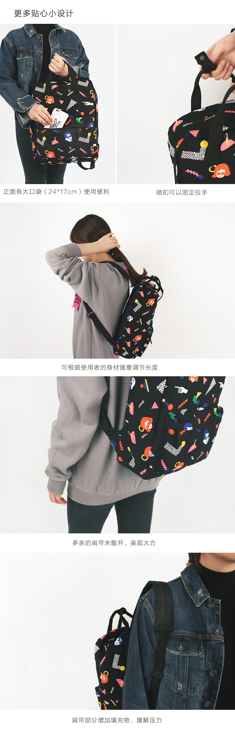 韩国原产1537时尚个性休闲旅游双肩包背包书包 白色