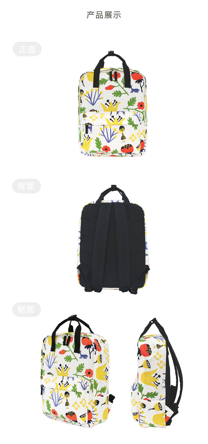 韩国原产1537时尚个性休闲旅游双肩包背包书包 白色