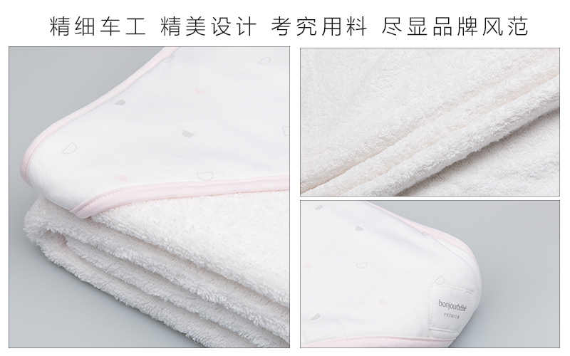 西班牙bonjourbebe多功能连帽浴巾浴袍毛巾 白色