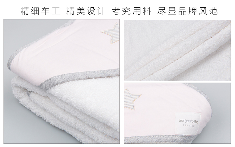 西班牙bonjourbebe多功能连帽浴巾浴袍毛巾 粉色