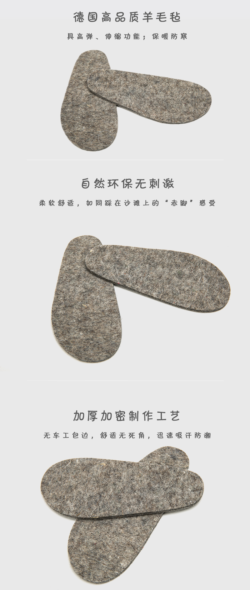德国原产formreich羊毛毡婴幼儿鞋垫儿童鞋垫宝宝鞋垫 灰色 XS