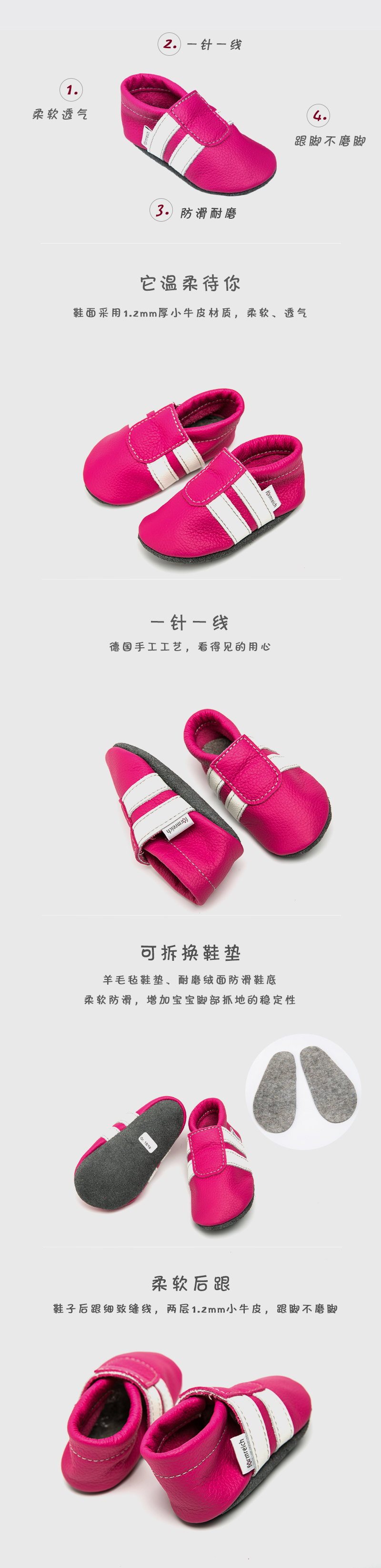 德国原产formreich软底防滑婴儿学步鞋室内鞋休闲鞋 粉红色 XS