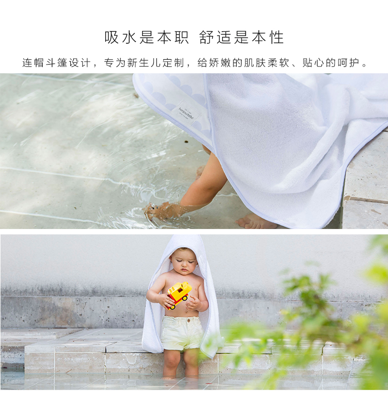 西班牙bonjourbebe多功能连帽浴巾浴袍毛巾 浅蓝