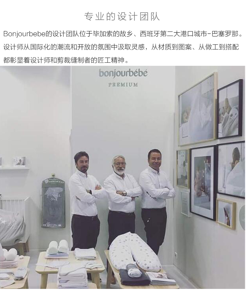 西班牙bonjourbebe多功能连帽浴巾浴袍毛巾 浅蓝