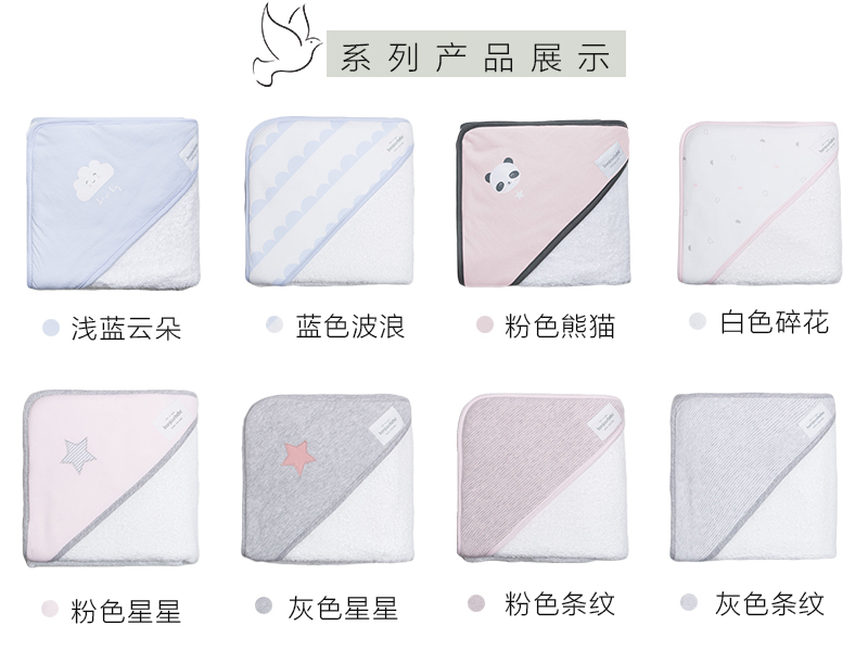 西班牙bonjourbebe多功能连帽浴巾浴袍毛巾 浅蓝