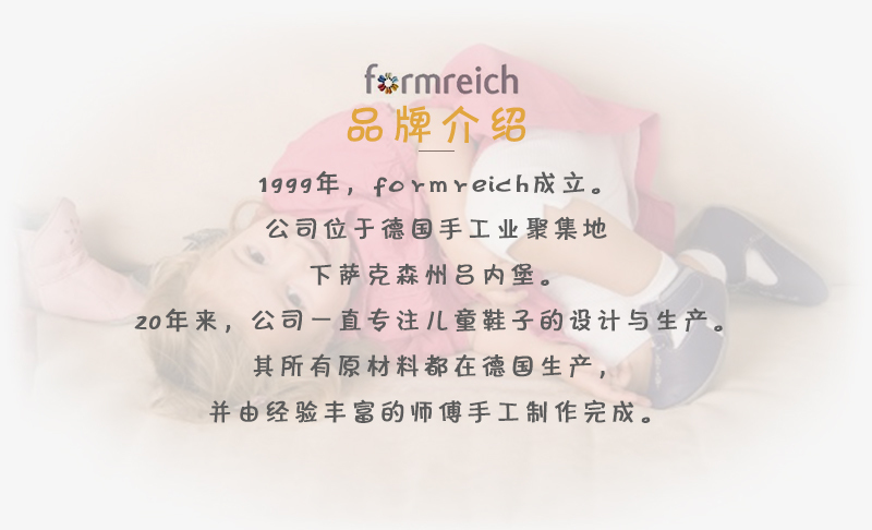 德国原产formreich软底防滑婴儿学步鞋室内鞋休闲鞋 粉绿色 XS