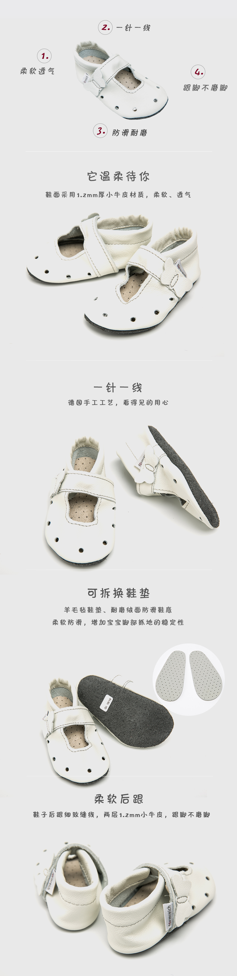 德国原产formreich软底防滑婴儿学步鞋室内鞋休闲鞋 白色 XS