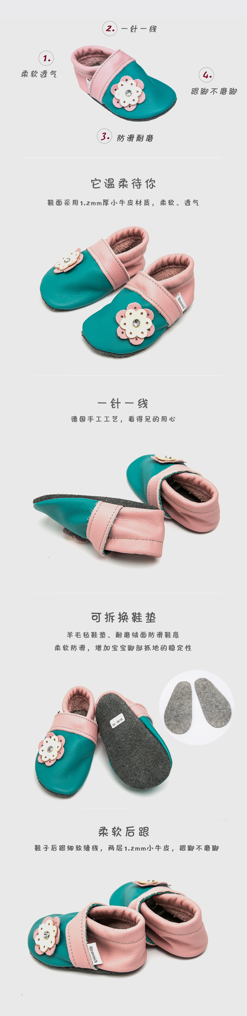 德国原产formreich软底防滑婴儿学步鞋室内鞋休闲鞋 粉绿色 XS