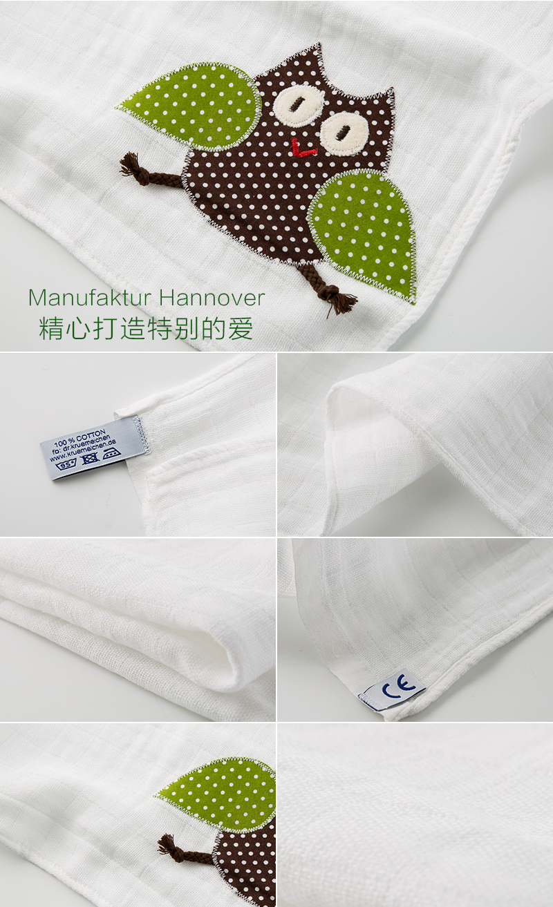 德国原产ManufakturHannover全棉纱布婴儿毯子宝宝毯子 棕色