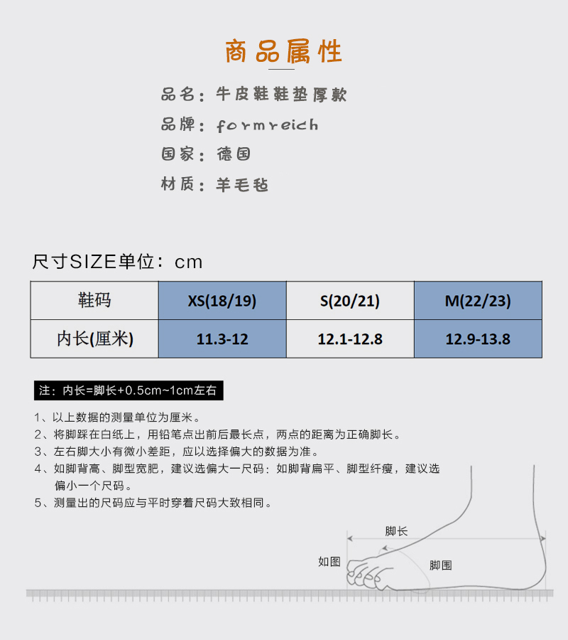 德国原产formreich羊毛毡婴幼儿鞋垫儿童鞋垫宝宝鞋垫 灰色 XS