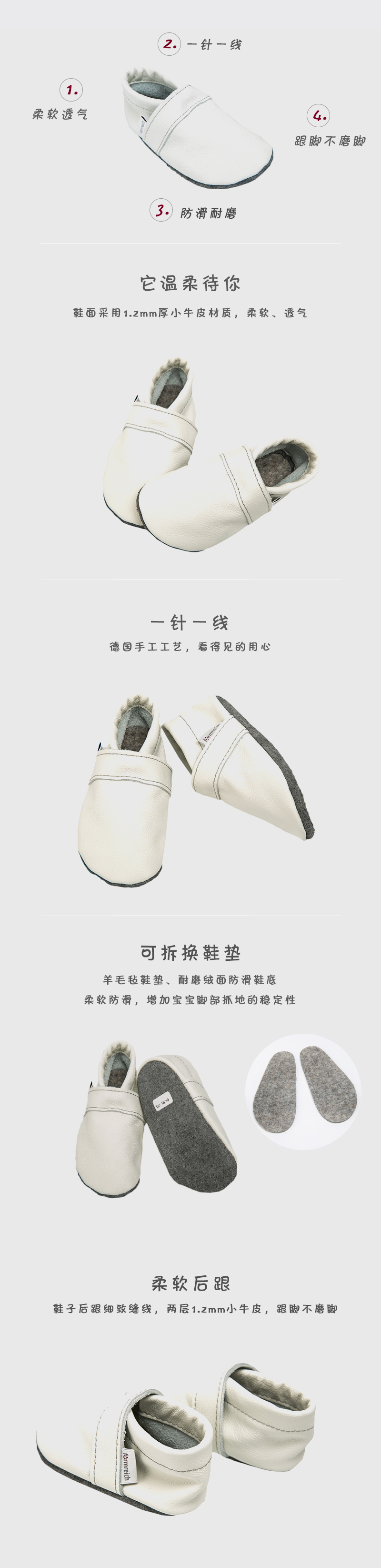 德国原产formreich软底防滑婴儿学步鞋室内鞋休闲鞋 白色 XS