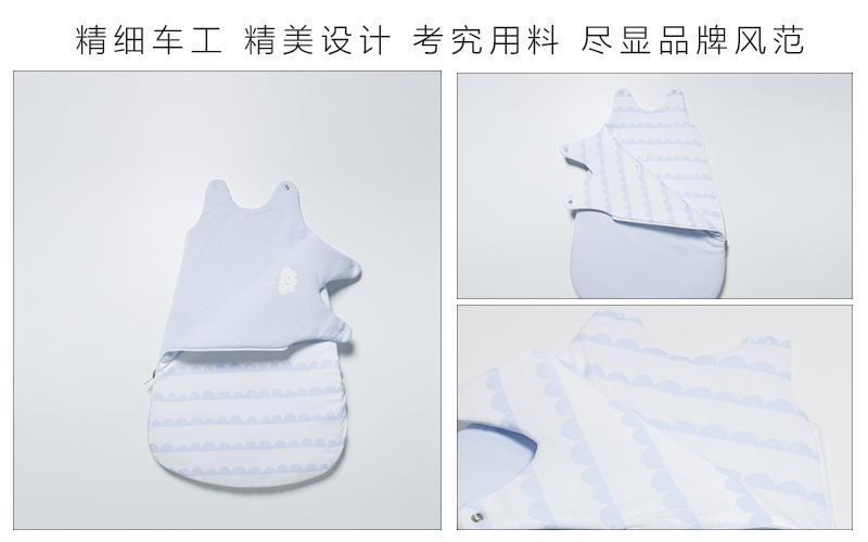 西班牙bonjourbebe婴儿舒适睡袋防踢被抱被 浅蓝