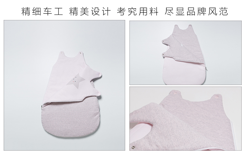 西班牙bonjourbebe婴儿舒适睡袋防踢被抱被 粉色