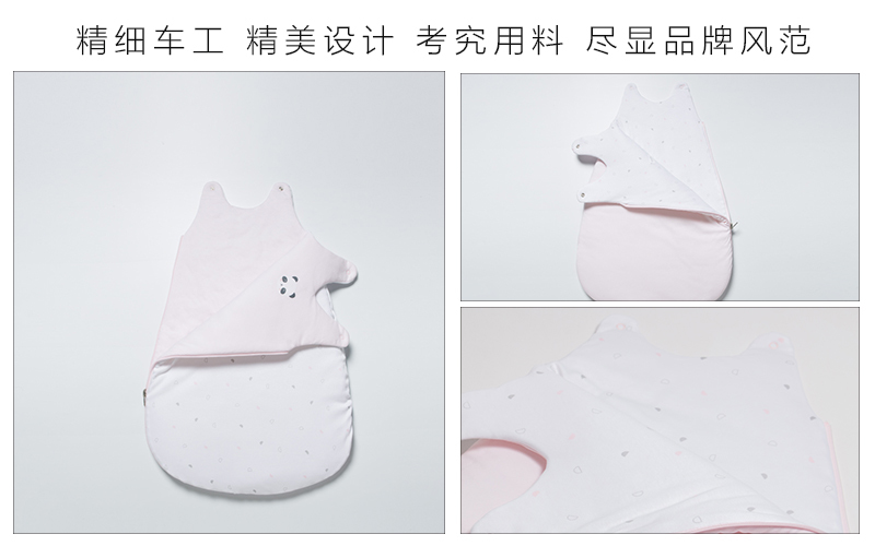 西班牙bonjourbebe婴儿舒适睡袋防踢被抱被 粉色