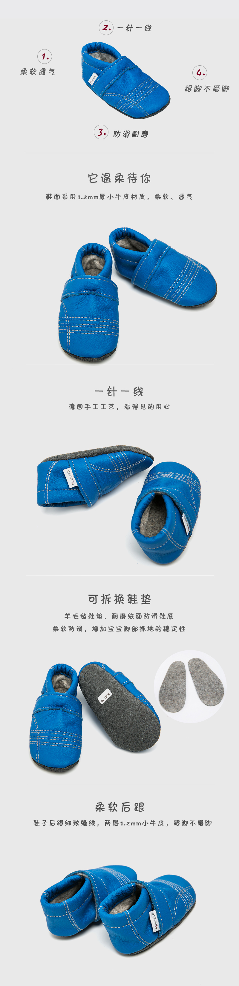 德国原产formreich软底防滑婴儿学步鞋室内鞋休闲鞋 蓝色 XS