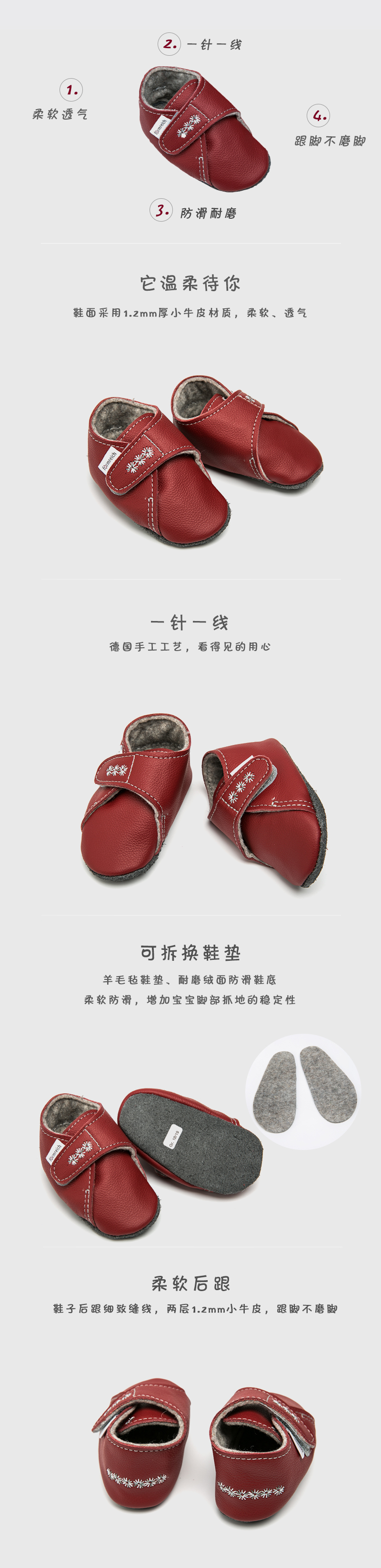 德国原产formreich软底防滑婴儿学步鞋室内鞋休闲鞋 枣红 XS