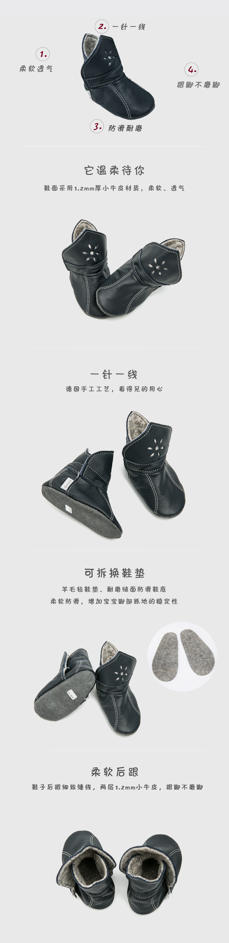 德国原产formreich软底防滑婴儿学步鞋室内鞋休闲鞋 海蓝色 S