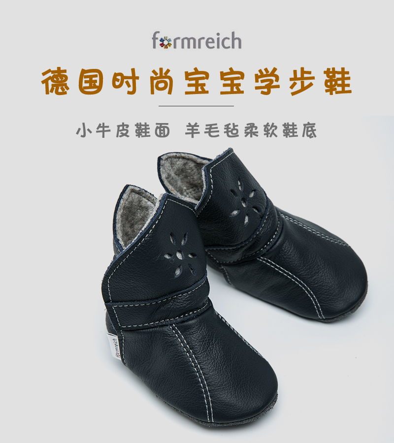 德国原产formreich软底防滑婴儿学步鞋室内鞋休闲鞋 海蓝色 S