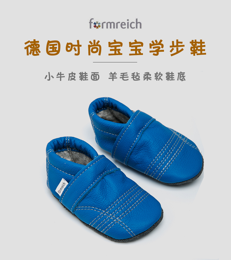 德国原产formreich软底防滑婴儿学步鞋室内鞋休闲鞋 蓝色 XS
