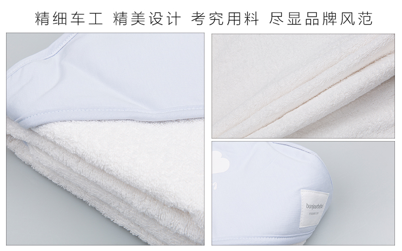 西班牙bonjourbebe多功能连帽浴巾浴袍毛巾 浅蓝