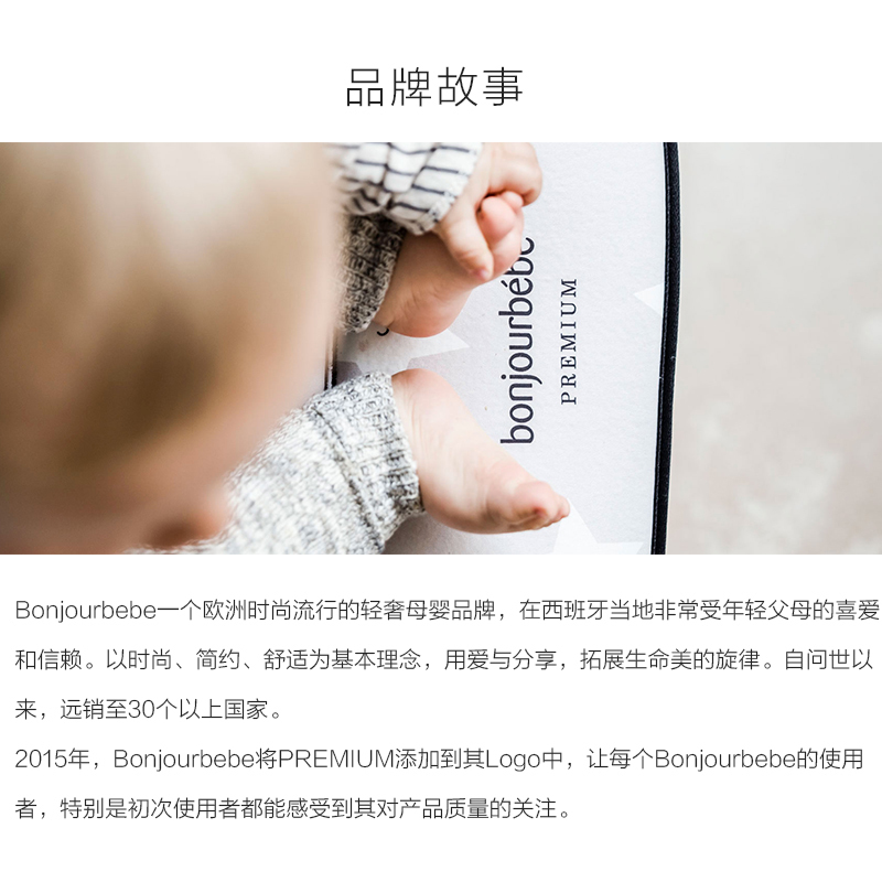 西班牙bonjourbebe婴儿舒适睡袋防踢被抱被 浅蓝