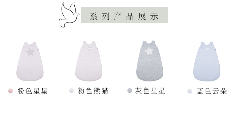 西班牙bonjourbebe婴儿舒适睡袋防踢被抱被 浅蓝