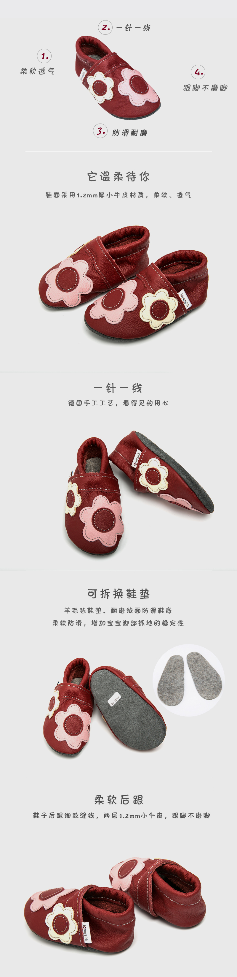 德国原产formreich软底防滑婴儿学步鞋室内鞋休闲鞋 红色 XS