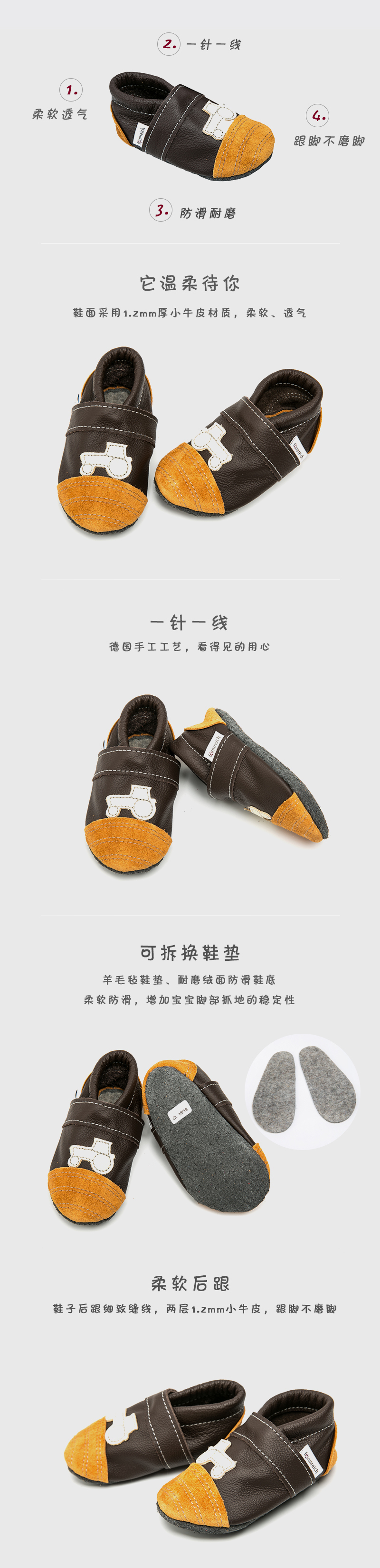 德国原产formreich软底防滑婴儿学步鞋室内鞋休闲鞋 咖啡色 XS