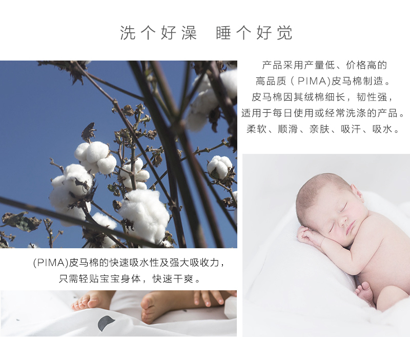 西班牙bonjourbebe多功能连帽浴巾浴袍毛巾 白色