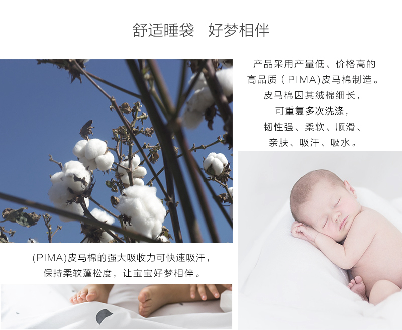 西班牙bonjourbebe婴儿舒适睡袋防踢被抱被 浅蓝